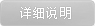 玻璃轉子流量計